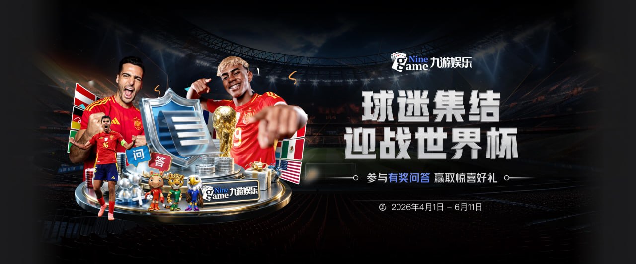 富保罗谈詹姆斯未选热火骑士：昔日夺冠之地再回首未必是旧时心境